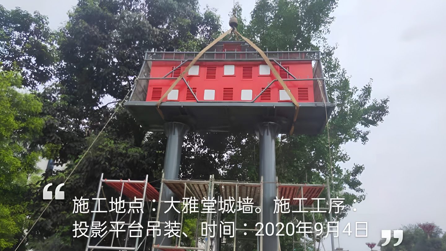 四川大雅堂城墙项目现场照片